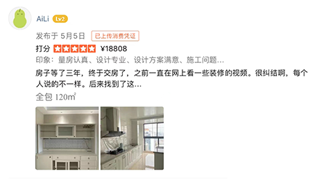 很負(fù)責(zé)的設(shè)計(jì)師！項(xiàng)目經(jīng)理隨和、耐心