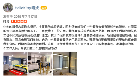 施工現(xiàn)場的跟蹤！辦事效率都行！